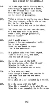 Jnaneshvar: The life and works of the celebrated thirteenth century Indian mystic-poet (Classics of mystical literature series) - Retail Maharaj