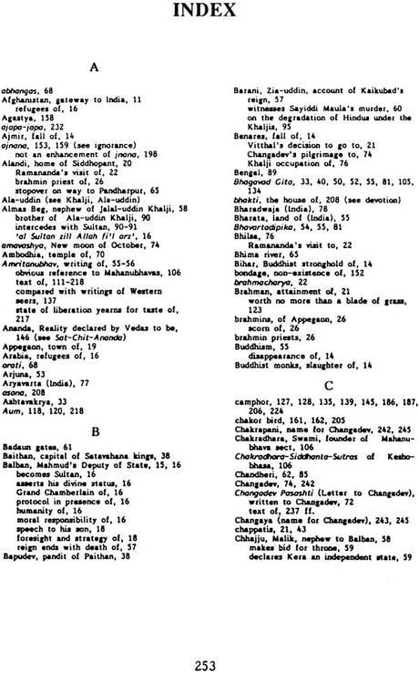 Jnaneshvar: The life and works of the celebrated thirteenth century Indian mystic-poet (Classics of mystical literature series) - Retail Maharaj