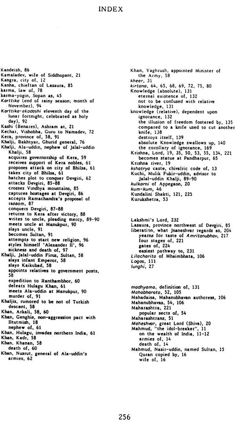 Jnaneshvar: The life and works of the celebrated thirteenth century Indian mystic-poet (Classics of mystical literature series) - Retail Maharaj