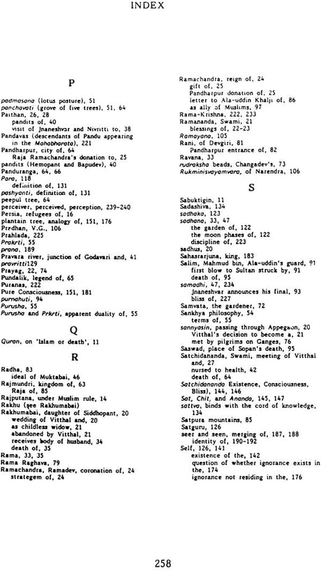 Jnaneshvar: The life and works of the celebrated thirteenth century Indian mystic-poet (Classics of mystical literature series) - Retail Maharaj