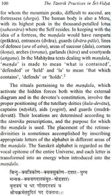 Tantrik Practices in Sri Vidya - Retail Maharaj