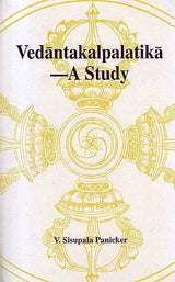 Vedantakalpalatika, a study (Sri Garib Das oriental series) - Retail Maharaj