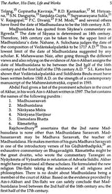 Vedantakalpalatika, a study (Sri Garib Das oriental series) - Retail Maharaj