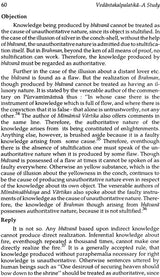 Vedantakalpalatika, a study (Sri Garib Das oriental series) - Retail Maharaj