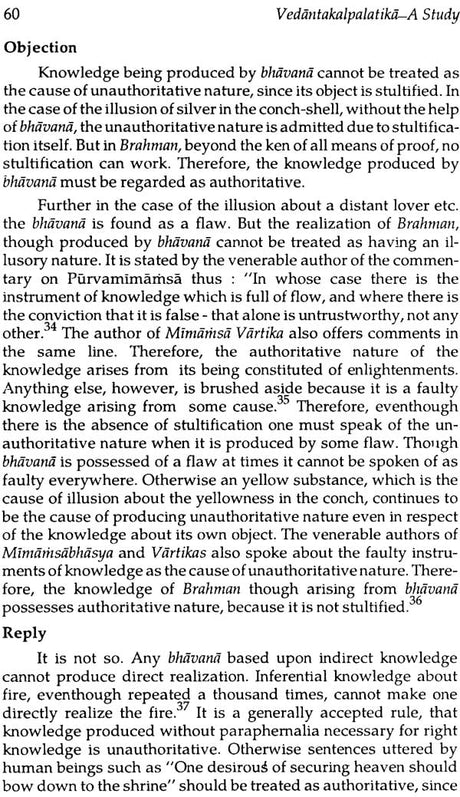 Vedantakalpalatika, a study (Sri Garib Das oriental series) - Retail Maharaj