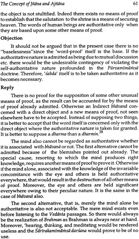 Vedantakalpalatika, a study (Sri Garib Das oriental series) - Retail Maharaj