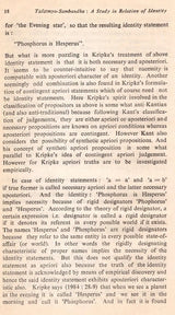 Tadatmya Sambandha – A Study in Relation of Identity - Retail Maharaj