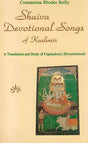 Shaiva Devotional Songs of Kashmir: Translation and Study of Utpaladeva's "Shivastotravali" - Retail Maharaj