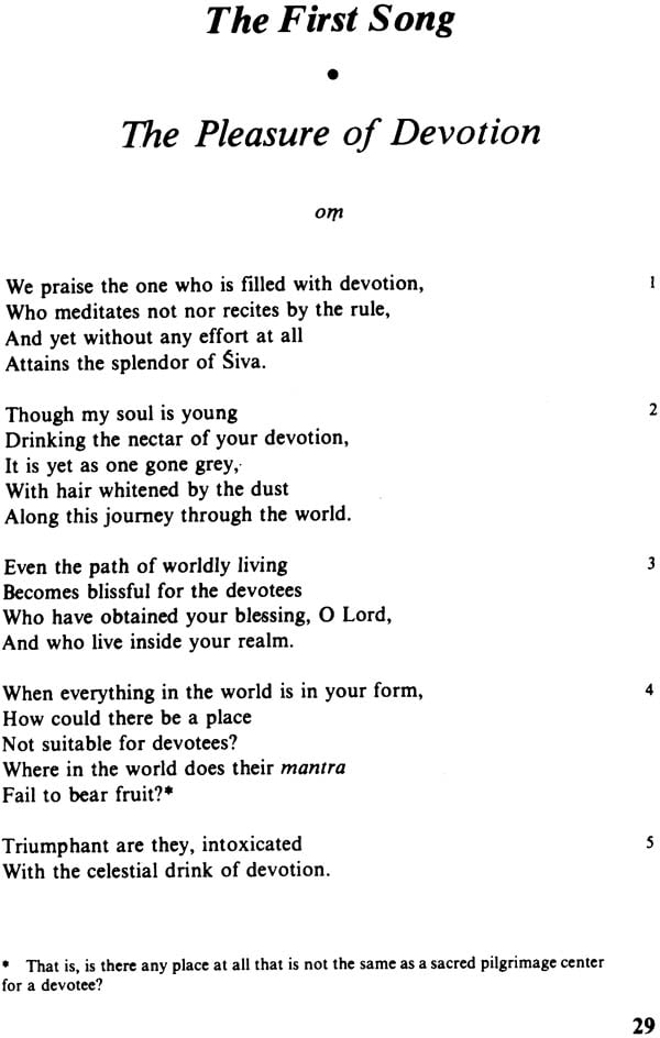 Shaiva Devotional Songs of Kashmir: Translation and Study of Utpaladeva's "Shivastotravali" - Retail Maharaj