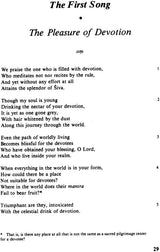 Shaiva Devotional Songs of Kashmir: Translation and Study of Utpaladeva's "Shivastotravali" - Retail Maharaj