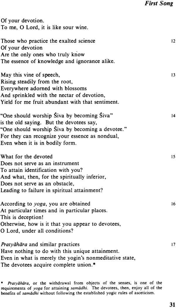 Shaiva Devotional Songs of Kashmir: Translation and Study of Utpaladeva's "Shivastotravali" - Retail Maharaj