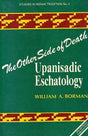 The Other Side of Death: Upanisadic Eschatology - Retail Maharaj