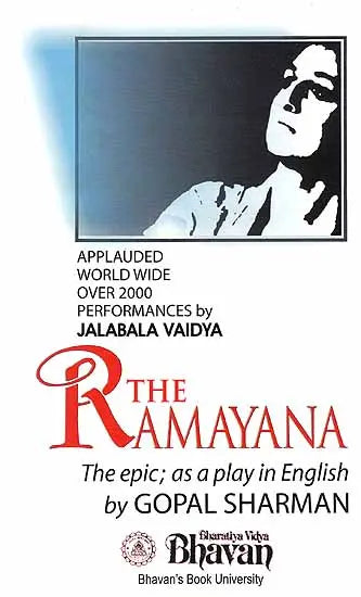 The Ramayana (The Epic, As A Play In English) (Applauded World Wide Over 2000 Performances of Jalabala Vaidya) - Retail Maharaj