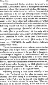 Shree Sukta, A Treatise on Creation and Preservation of Wealth - Retail Maharaj