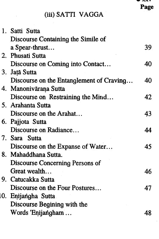 Sagathavagga Samyutta; Division of Discourses with Verses - Retail Maharaj
