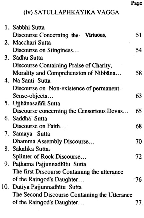 Sagathavagga Samyutta; Division of Discourses with Verses - Retail Maharaj