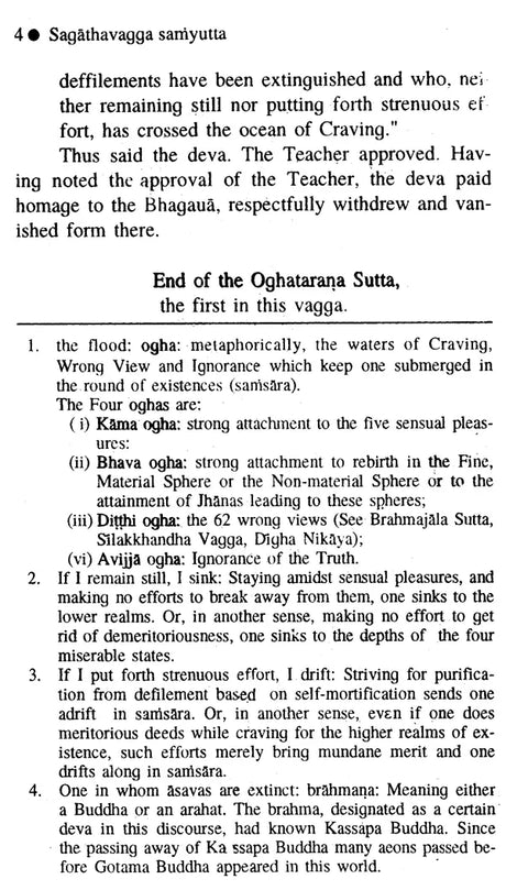 Sagathavagga Samyutta; Division of Discourses with Verses - Retail Maharaj