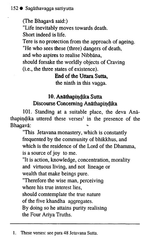 Sagathavagga Samyutta; Division of Discourses with Verses - Retail Maharaj
