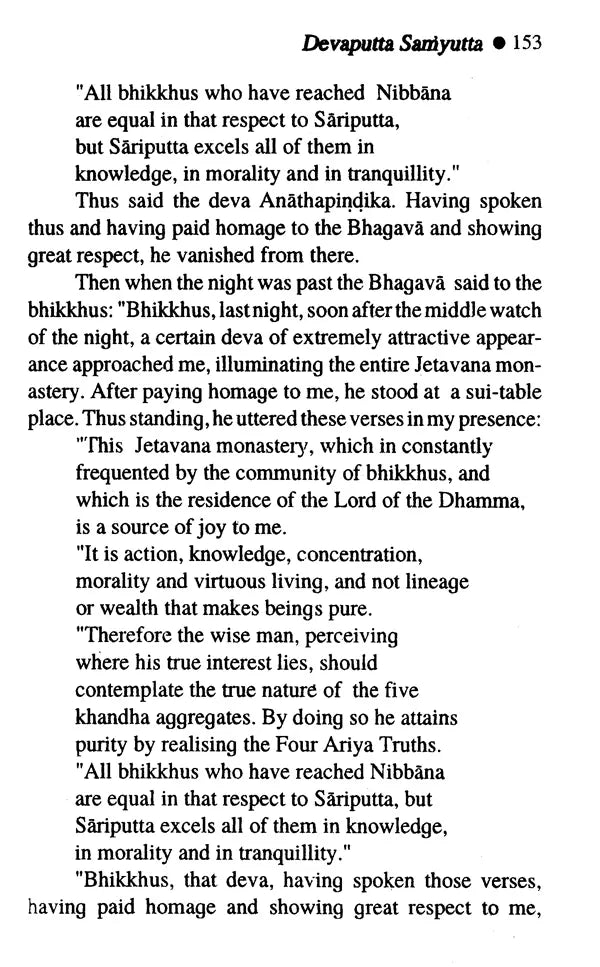 Sagathavagga Samyutta; Division of Discourses with Verses - Retail Maharaj