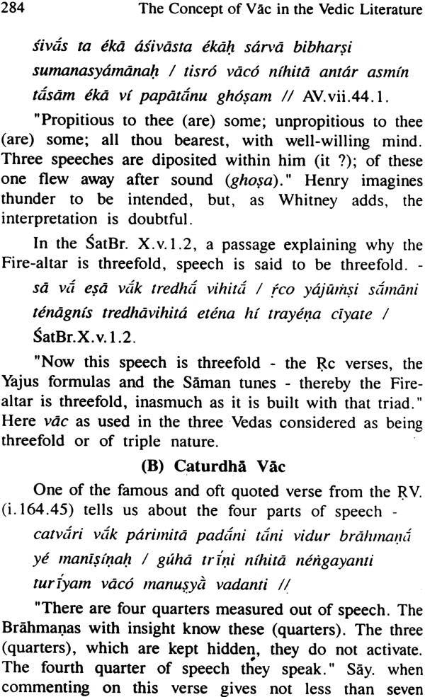 Concept of VAC in the Vedic Literature - Retail Maharaj