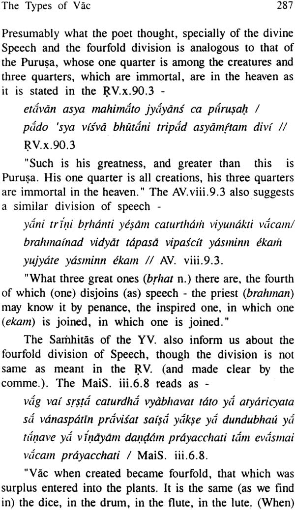 Concept of VAC in the Vedic Literature - Retail Maharaj