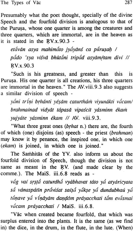 Concept of VAC in the Vedic Literature - Retail Maharaj