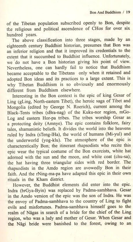 Tantrik traditions in Tibet (Bibliotheca Indo-Buddhica series) - Retail Maharaj