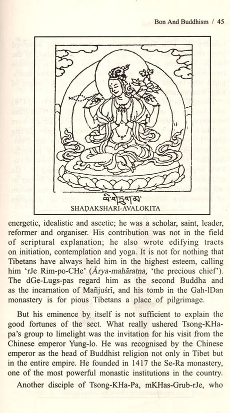 Tantrik traditions in Tibet (Bibliotheca Indo-Buddhica series) - Retail Maharaj