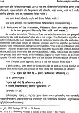 Jayarasi Bhatta's Tattvopaplavasimha - Retail Maharaj