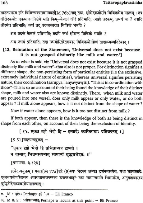 Jayarasi Bhatta's Tattvopaplavasimha - Retail Maharaj