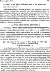 Jayarasi Bhatta's Tattvopaplavasimha - Retail Maharaj