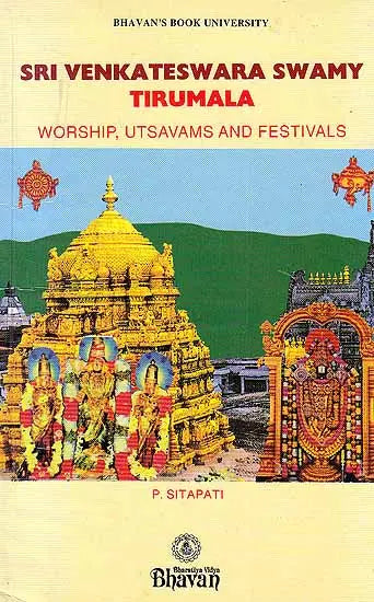 Sri Venkateswara Swamy Tirumala (Worship, Utsavams and Festivals) - Retail Maharaj