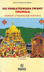 Sri Venkateswara Swamy Tirumala (Worship, Utsavams and Festivals) - Retail Maharaj
