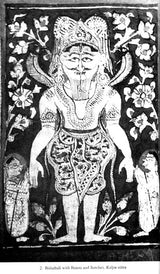 The Unknown Pilgrims: History, Life and Spirituality of the Jaina Women - Retail Maharaj