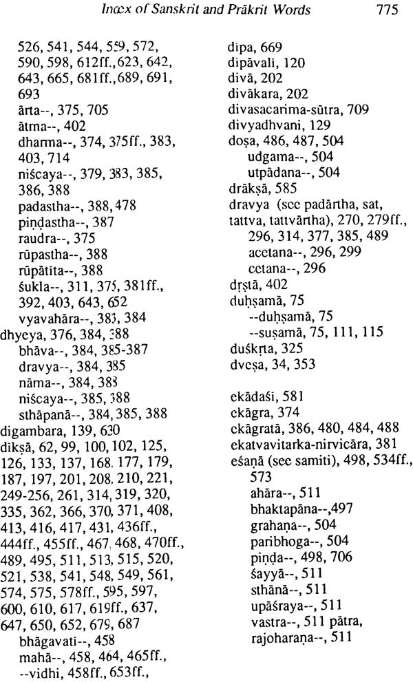 The Unknown Pilgrims: History, Life and Spirituality of the Jaina Women - Retail Maharaj