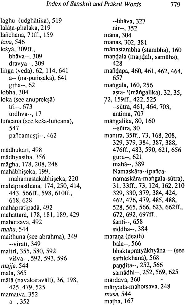 The Unknown Pilgrims: History, Life and Spirituality of the Jaina Women - Retail Maharaj