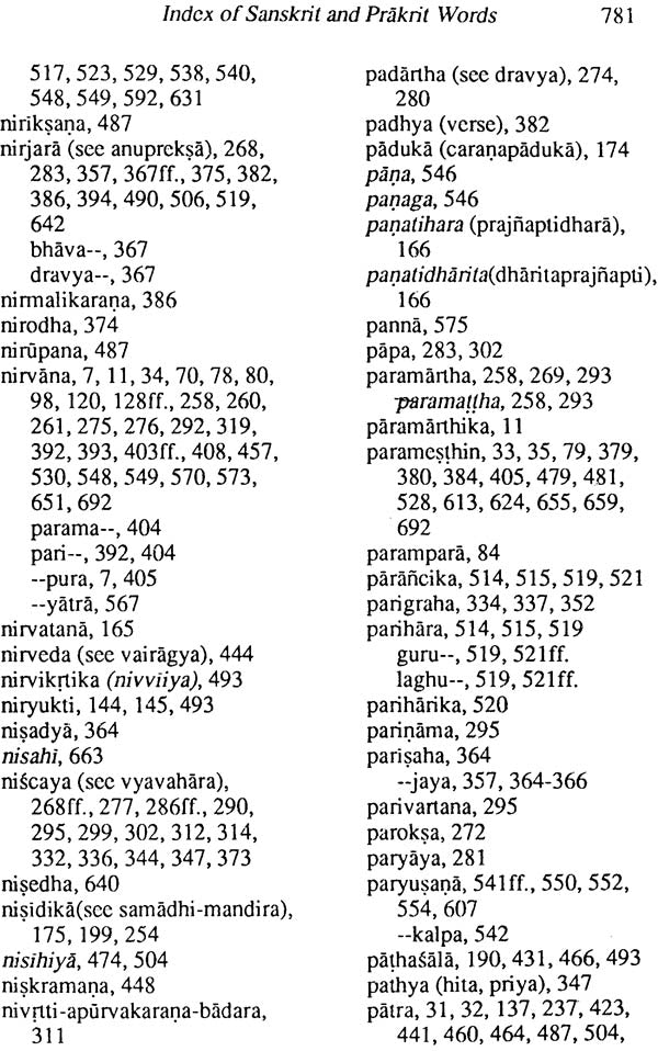 The Unknown Pilgrims: History, Life and Spirituality of the Jaina Women - Retail Maharaj