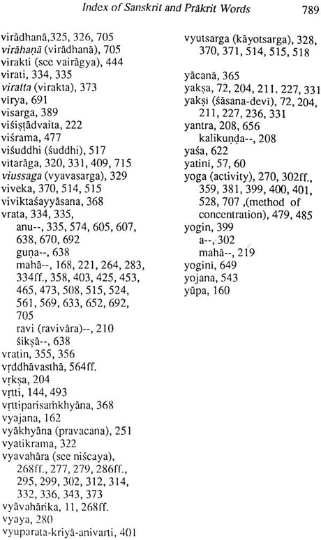 The Unknown Pilgrims: History, Life and Spirituality of the Jaina Women - Retail Maharaj