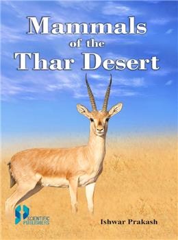Mammals of the Thar desert - Retail Maharaj