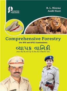 Comprehensive Forestry : (For RFO and GPSC Examinations) - Retail Maharaj