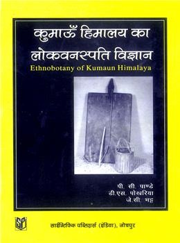 Ethnobotany of Kumaun Himalaya (Hindi) - Retail Maharaj