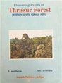 Flowering Plants of Thrissur Forest - Retail Maharaj