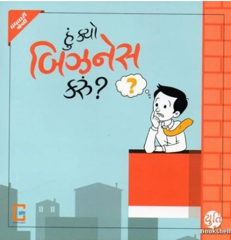 Hu Kyo Business Kru ?