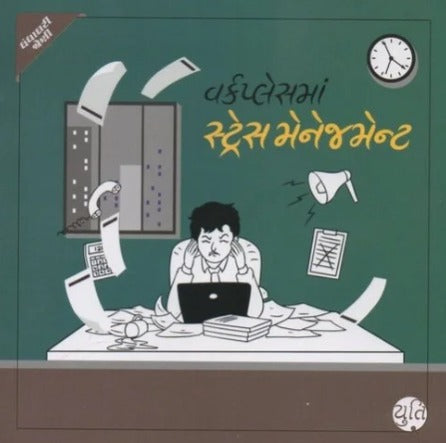 Workplace Ma Stress Management