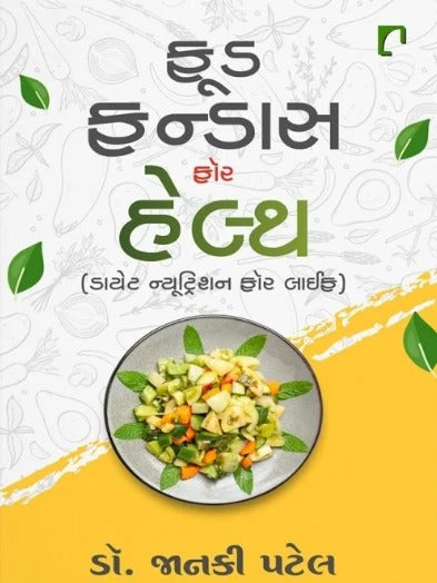 Food Fundas For Health