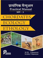 Prayogik Manual (Practical Manual): Chordates Ecology and Ethology Part 3 - Retail Maharaj