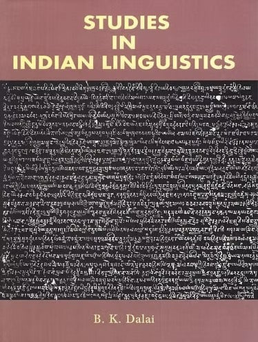 Studies in Indian Linguistics - Retail Maharaj