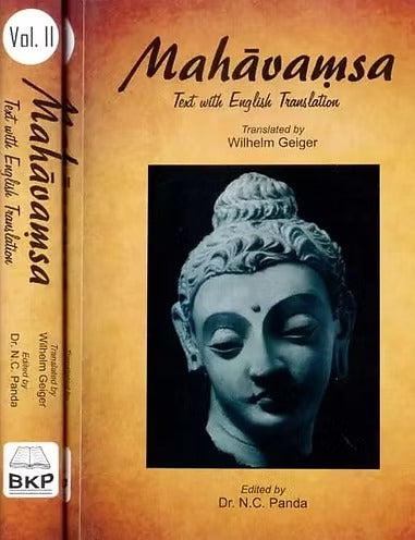 Mahavamsa: Text with English Translation (2 Volume Set) - Retail Maharaj