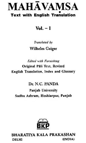 Mahavamsa: Text with English Translation (2 Volume Set) - Retail Maharaj