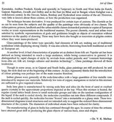 Art of Glass: Ancient to the Medieval Period - Retail Maharaj